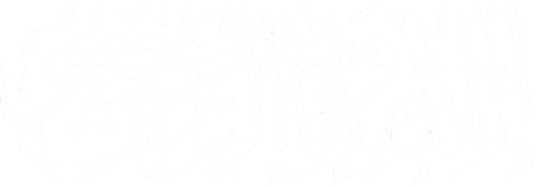 Calligraphie arabe : « Inna lillahi wa inna ilayhi raji'un » — Nous appartenons à Dieu et à Lui nous retournons